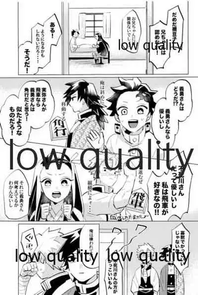ひねもすのたり