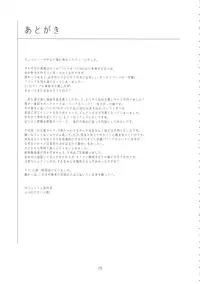 (Tora Matsuri 2015) [GADGET (A-10)] Futanari Sketch 2 (Hidamari Sketch) [Chinese] [沒有漢化]