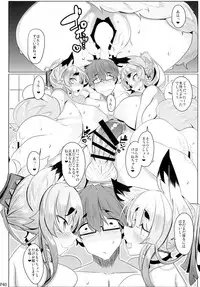 (C91) [Metoro Notes (Tsumetoro)] Kitsune-san no H na Hon 10