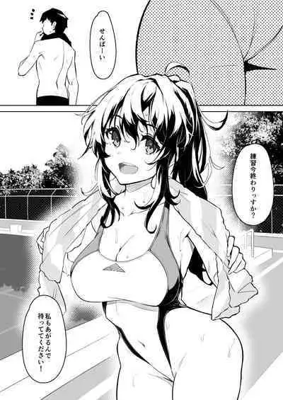 [Kekemotsu] Suieibu no Kouhai