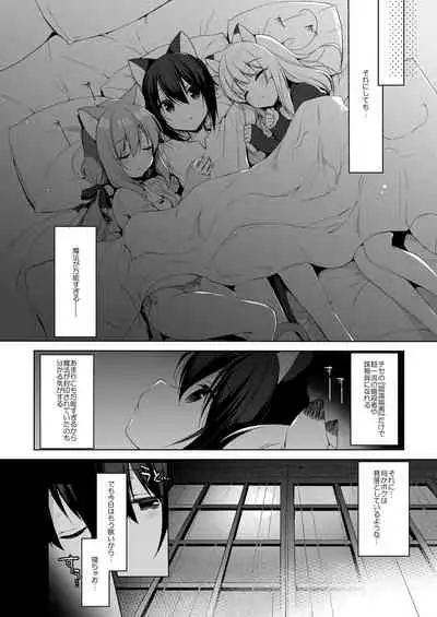 [23.4do (Ichiri)] Boku no Risou no Isekai Seikatsu Soushuuhen 01 | My Ideal Life in Another World Omnibus 01