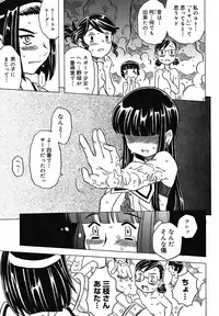 [Gorgeous Takarada] Zettaizetsumei Kyoushitsu - Desperation Classroom