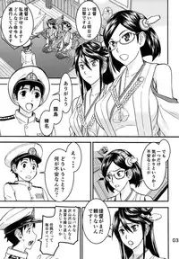 (C86) [High Thrust (Inomaru)] Teitoku no Fudeoroshi wa Kirishima to Haruna ni Omakase (Kantai Collection -KanColle-)