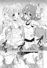 (C84) [NOTONE (Nekotasou, fk696)] Mattaku Korinai Warubirenai Joe Okada no Monday Nitro (Dokidoki! Precure)