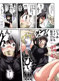 [Nightmare Express -Akumu no Takuhaibin-] Yokubou Kaiki Dai 497 Shou -Kankin 24-ji @ Okasareta Kyonyuu Shojo no Josei Kuyakusho Shokuin-