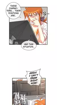 [Son Hee-Joon] Master in My Dreams Ch.0-32 (English) (Ongoing)