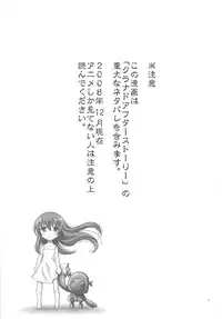 (C75) [PROJECT HARAKIRI (Kaishaku)] kaishaku AFTER (Clannad)