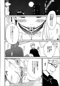 Manga Bangaichi 2014-11
