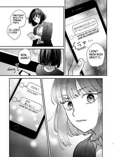 [Umenegi Daimyoujin (Umekoppe)] Sucked Dry By My Vampire Friend | Nekokaburi Kyuuketsuki ni Honenozui made Tabetsuku sareru [English] [Digital]
