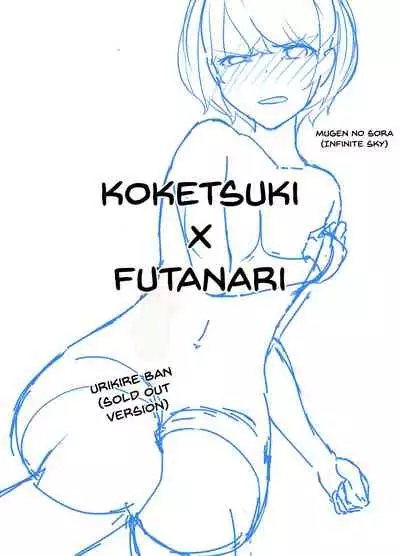 Koketsuki x Futanari