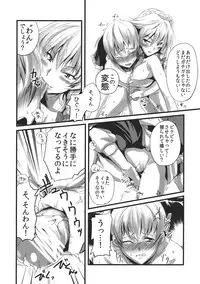 (Konohana Sakuya 2) [MMT!! (K2isu)] Konna Koto bakari Kangaeteimasu. 3 (Touhou Project)