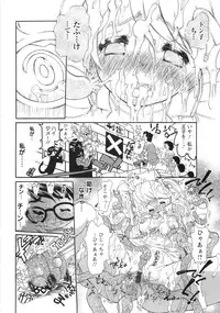 [Dorei Jackie] 0 PULL TOWN Gakuen e Youkoso! ~Minikui Ahiru no Monogatari~