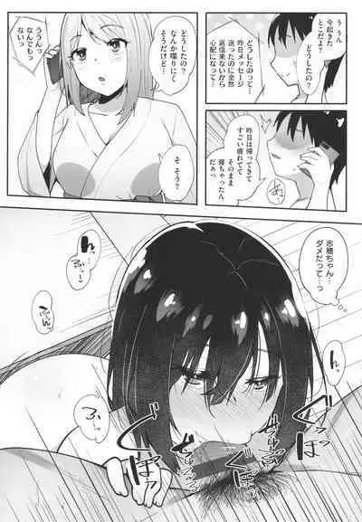 Ano Hi Mita Kimi no Kao o Boku wa Mada Mitenai