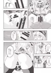 [Achromic (Musouduki)] Loli & Futa Vol.1 (Kantai Collection -KanColle-) [Digital]