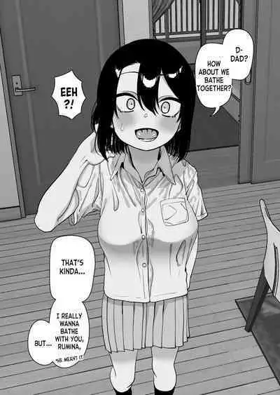 Niramikko Koujou Omakebon Oyako Ichaicha if