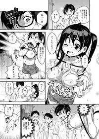 [ATTIC WORK SPACE (Ryoji)] Inakax 3! Koushuu Yokujou to Koshitsu Sauna de Asedaku Ecchi Hen [Digital]