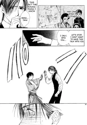 Sakura Gari Vol. 1