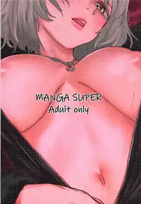 (C94) [Manga Super (Nekoi Mie)] LIGHT MY FIRE (Fate/Grand Order) [English]