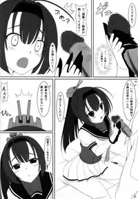 (C87) [MaHoLa (Tomosuke)] M-REPO 05 (Kantai Collection -KanColle-)