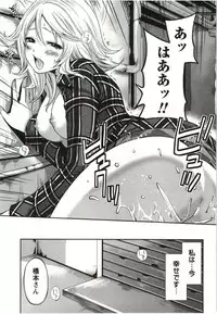 [Miyahara Ayumu] Mochizuki-san no Koibumi - Too passionate a letter, written with longing and desire