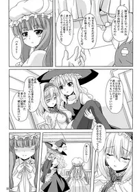 (C86) [Guild Plus (O-bow)] Touhou Ryourintan (Touhou Project)