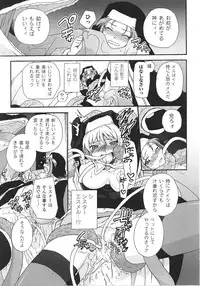 [Anthology] Sister Anthology Comics