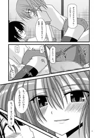 [valssu (Charu)] Gangan Yarouze II -Seto no Hanayome SP- (Seto no Hanayome) [Digital]