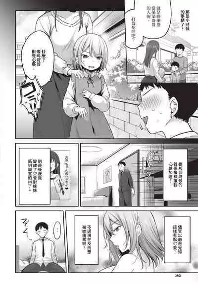COMIC BAVEL 2024-04