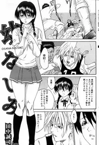 COMIC DOLPHIN 2005-08