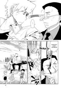 (Shota Scratch 19) [Catcher in the Rye (Kurokawa Juso)] Zoku Akunin [English] {Shotachan} [Decensored]