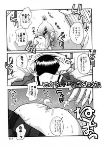 COMIC Hime Dorobou 2008-03