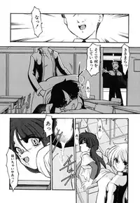 [Kazasuzu] Meikai Ningyou