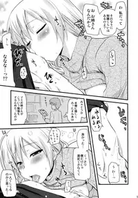 (COMIC1☆6) [Shin Hijiridou Honpo (Hijiri Tsukasa)] Tomoe Mami (30) to Takkun (18) (Puella Magi Madoka Magica)