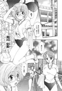 [Kurokawa Mio] Geki! Enameru Jogakuin