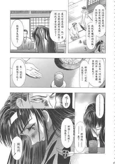 (C68) [Henreikai (Kawarajima Koh)] Sakura Ame Wide Ban ~Tomoyo no Nagaiyoru~ Ch. 1-3 (Cardcaptor Sakura) [Chinese] [霸宋漢化]