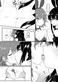 [Mashiro no Hihoukan (Various)] Nyotaika Sareta Otokonoko-tachi [Chinese] [瑞树汉化组] [Digital]