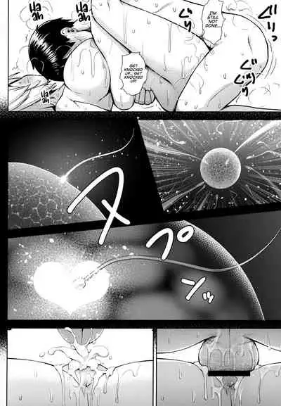 (C99) [Circle Eden (Diisuke)] Oku-san no Oppai ga Dekasugiru noga Warui! 5 | It's Your Fault for Having Such Big Boobs, Ma'am! 5 (Touhou Project) [English] {RedLantern}