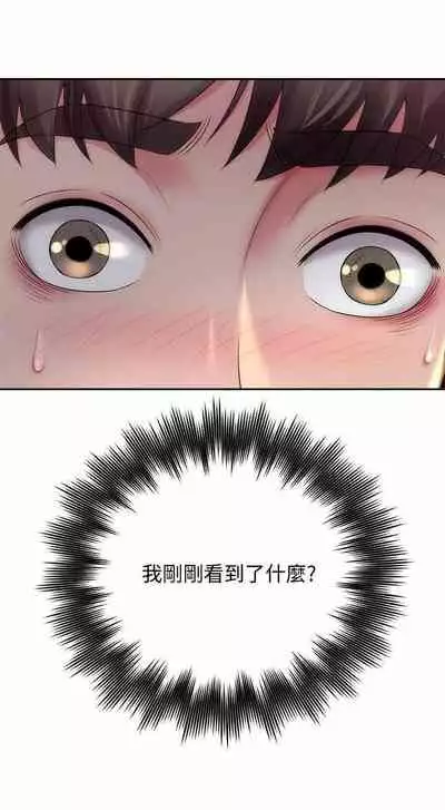 海灘女神 1-9
