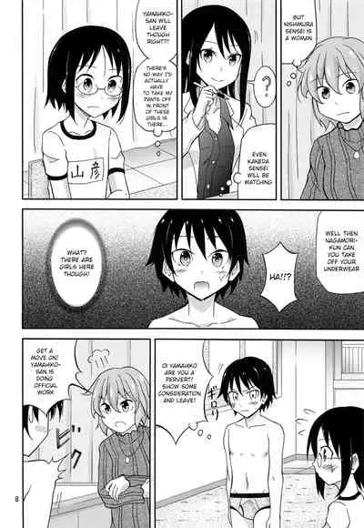 Ore dake Atashi dake Hadaka ni Sareta Shintaikensa
