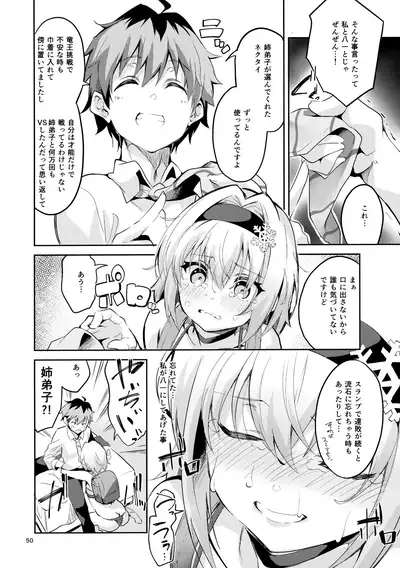 (C97) [Circle-FIORE (Ekakibit)] Ryuuou no Matome Bon (Ryuuou no Oshigoto!)