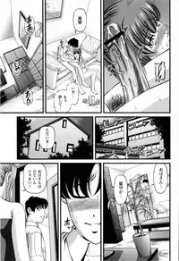 Comic Masyo 2008-12