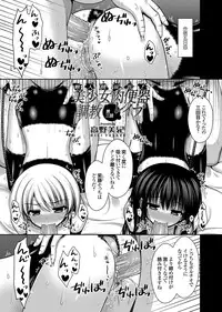 COMIC Grape Vol. 21 [Digital]