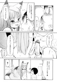 [LEE] Kemomimi Onsen e Youkoso - Welcome to Kemomimi Onsen