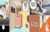 [B Kaiman] Newhalf Maso Shoufu Nana Shuumatsu [Chinese] [有条色狼汉化]