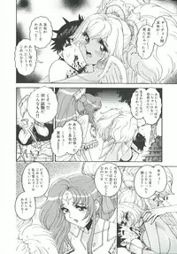 [Matsurino Naginata] Mitsukan Seikatsu - Family play's Honey Life.