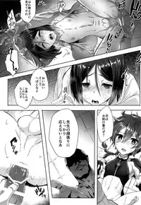 [Pocorit (Kawasemi Makiko)] Shujuu Don Icchou Agari (Fate/Grand Order) [2017-05-20]