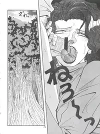 (C79) [COMPLEX (Dynamite Kantou)] D.Q. Bomb Vol. 16 (Future GPX Cyber Formula)