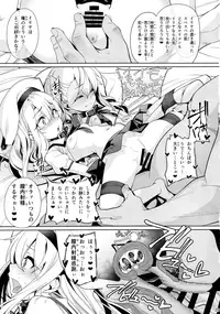 (C93) [Ranshi to Kimi to. (santa)] Mahou Shoujo Saimin PakopaCause 2 (Fate/Grand Order)