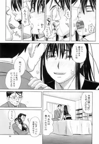 Buster Comic Vol. 3 [2008-01]