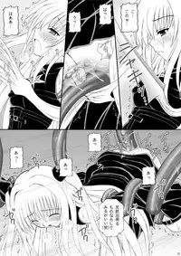 (C74) [Asanoya (Amaniji, Kittsu)] Yami-tan Nyuru Nyuru Seme (To LOVE-Ru)